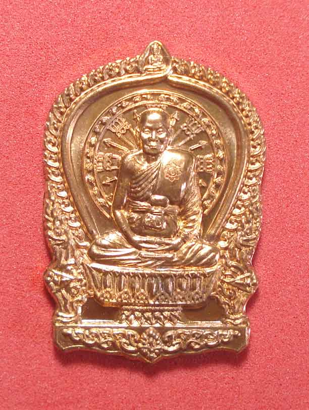 เหรียญนั่งพานชนะมาร หลวงพ่อจรัญ วัดอัมพวัน จ.สิงห์บุรี พร้อมกล่องเดิมๆๆครับ