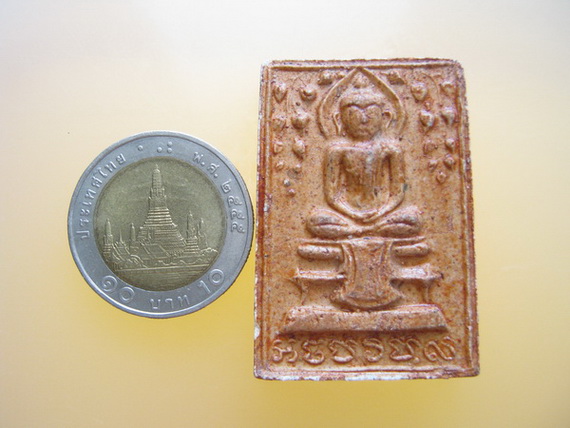 พระสมเด็จปรกโพธิ์ พิมพ์ใหญ่ วัดไผ่ล้อม ระยอง 2513 หลวงปู่ทิม ปลุกเสก