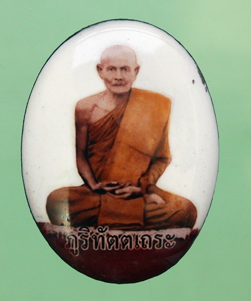 ล็อกเก็ตหลวงปู่มั่น ภูริทัตโต No.117