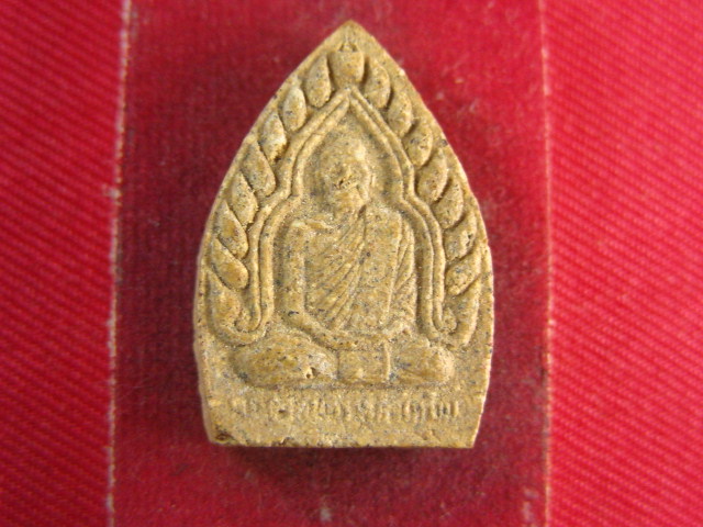 "จ่าสันต์" แดงเคาะเดียว/กำลังหาที่ไปที่มา  ตามรูปครับ