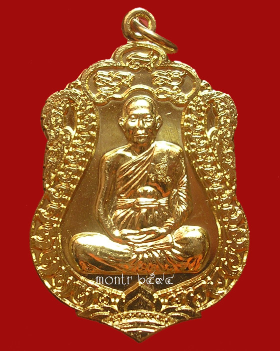 เหรียญเสมา ฉลองอายุวัฒนะมงคล ๘๔ ปี หลวงพ่อจรัญ วัดอัมพวัน no.6594