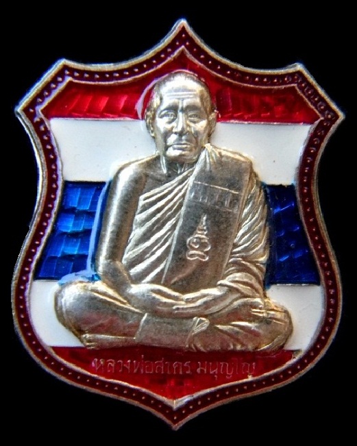 เหรียญเสาร์ ๕ หนุมานแปดกรเรืองฤทธิ์ หลวงพ่อสาคร วัดหนองกรับ ( เนื้อเงินลงยาลายธงชาติ ) หมายเลข ๕๗๒