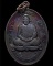 เหรียญเจริญพรบน ปี 2551 หลวงพ่อสาคร (เนื้อทองแดงรมดำ) @ บล็อกเข่าแตก หายาก+นิยมสุด @ หมายเลข ๑๘๙๒๒