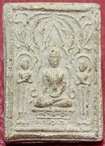 พระสมเด็จวัดราชนัดดา กทม.