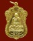 เหรียญบารมี หลวงพ่อแถม วัดช้างแทงกระจาด จ.เพชรบุรี  no.903