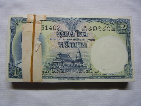 แบงค์ 1 บาท เรียงเลข 99 ใบ หายาก