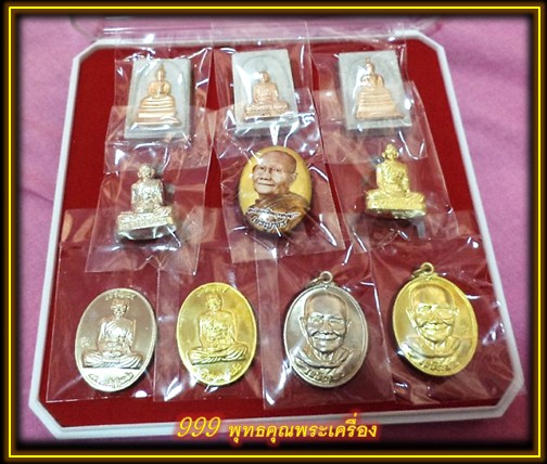 ชุดกรรมการเล็ก หลวงพ่อจรัญ วัดอัมพวัน รุ่นเจริญพร หมายเลข ๕๘๗