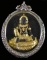 พระจตุคามรามเทพ ไตรภาคีศรีนคร วัดนางตรา ปี 2548 นครศรี ฯ พร้อมตลับเงินสั่งตัด
