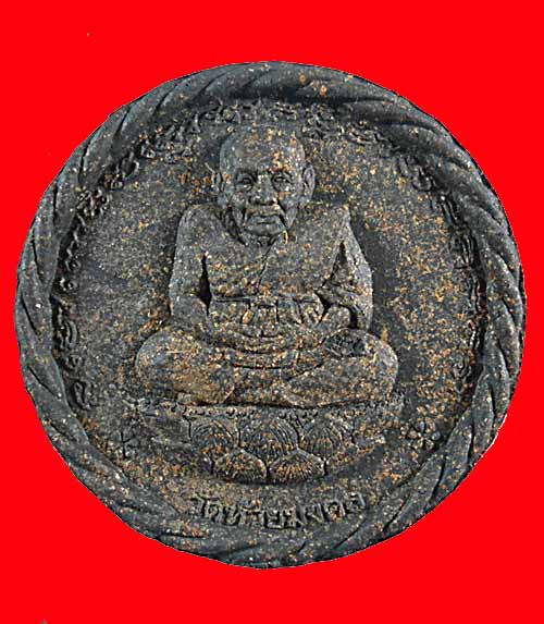 หลวงพ่อทวด จตุคาม - รามเทพ (ใหญ่)" รุ่นปาฏิหาริย์ " วัดห้วยมงคล ปี ๒๕๔๙ อ.ไพโรจน์ กล่องเดิม