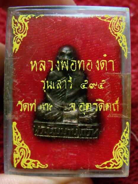 รูปเหมือนหลวงพ่อทองดำ รุ่นเสาร์ 595 วัดท่าทอง สวย+กล่อง อุดผง โค๊ต 1361
