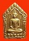 พระขุนแผนผ้าป่า 46 ลพ สาคร วัดหนองกลับ (บล็อคนิยม) เนื้อว่านดอกทองฝังตะกรุดทองแดง