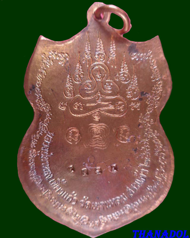 เหรียญหนุมานเชิญธงทรงราชสีห์ (เด้งดึ๋ง) หลวงปู่กาหลงเขี้ยวแก้ว วัดเขาแหลม   เนื้อนวโลหะชนวนพระกริ่ง