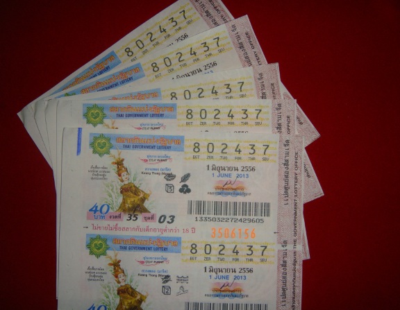 สด จาก กองสลาก