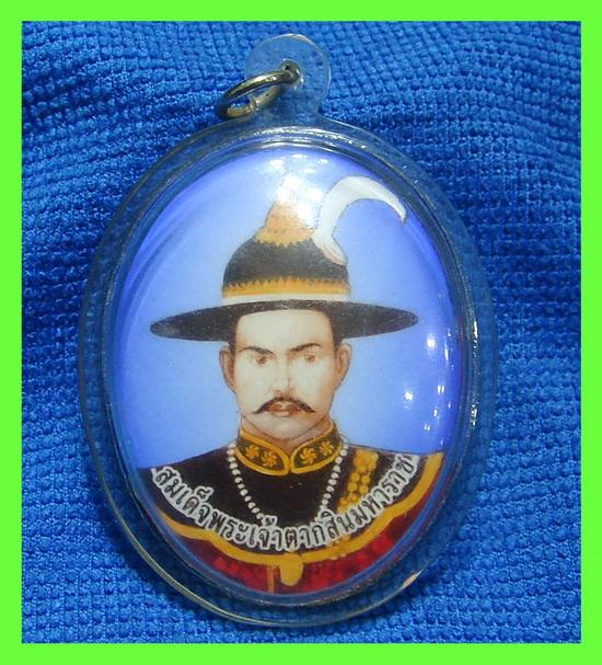 ล็อกเก็ตสมเด็จพระเจ้าตากสิน วัดนาคกลาง กรุงเทพ