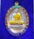 เหรียญหลวงพ่อคูณ รุ่นอายุยืน เนื้อเงินลงยาแดง หมายเลข 2390 (โค๊ด 9) ปี 2553 วัดแจ้งนอก