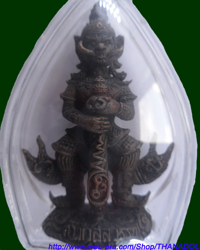 หลวงปู่กาหลงเขี้ยวแก้ว วัดเขาแหลม จ.สระแก้ว ท้าวเวสสุวรรณ รุ่นแรก ปี2549 เนื้อนวโลหะ รันno.