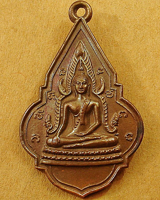 เหรียญพระพุทธบาท วัดเขาวงพระจันทร์ ปี๒๕๑๙