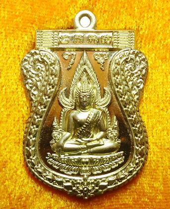 เจ้าสัวสยาม วัดกลางบางแก้ว