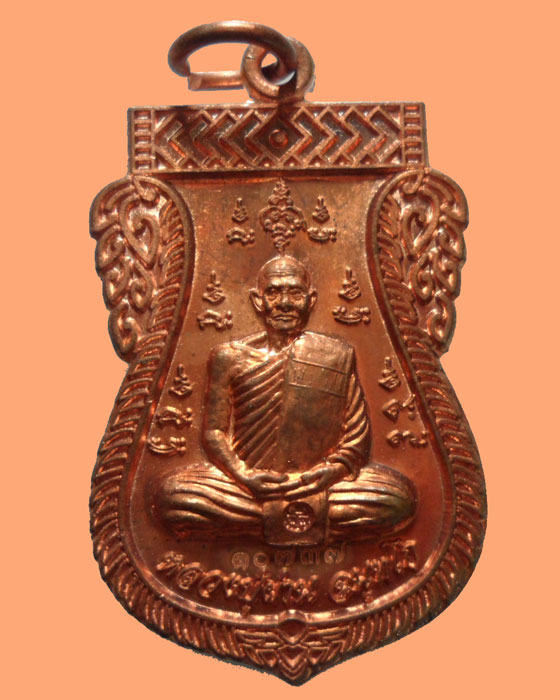 *** จ.ปราจีนบุรี *** เหรียญไพรีพินาศ หลวงปู่ผ่าน ฉนุทโก วัดป่าโพธิ์แก้ว๒ ปี๒๕๕๕