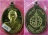 เหรียญหลวงพ่อคูณ รุ่นสร้างบารมี90 เนื้อทองระฆังห่วงเงิน หมายเลข 1571 1573 พร้อมกล่อง
