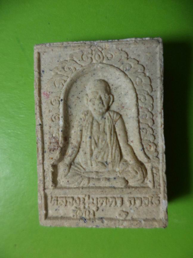 สมเด็จหลวงปู่บุดดา ถาวโร เคาะเดียวครับ
