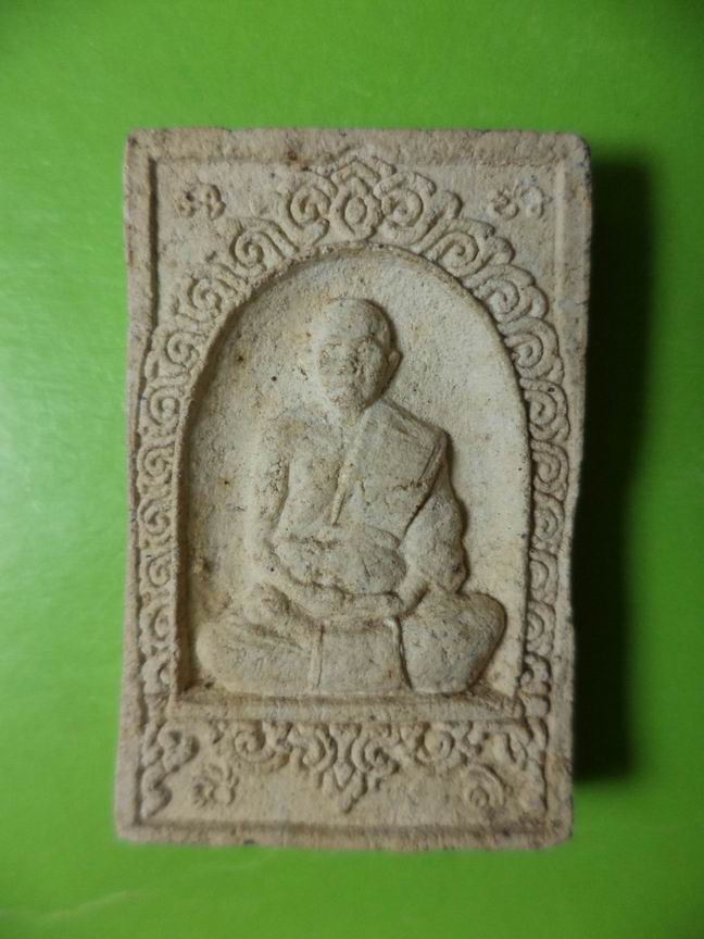 พระเกจอ่านวัดไม่ชัด ปราจีนบุรี เคาะเดียวครับ