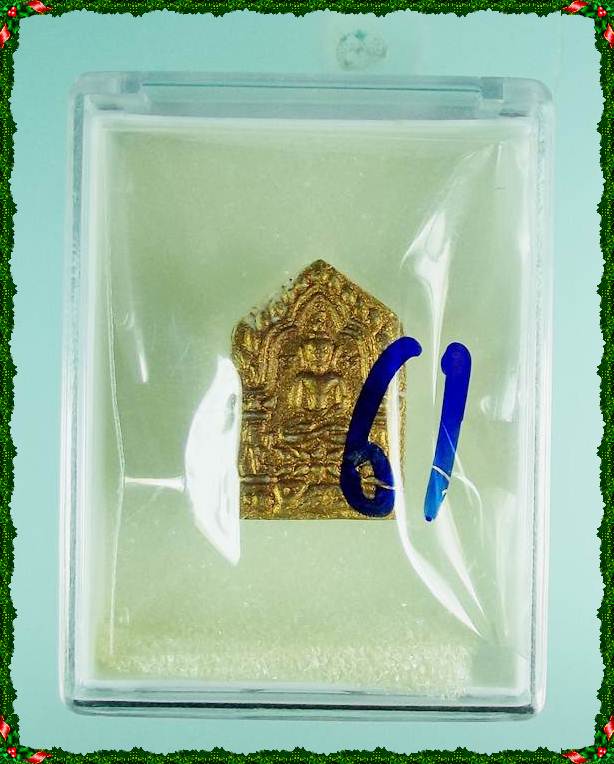 พระขุนแผนผงพรายกุมาร หลวงพ่อสาคร รุ่นผ้าป่าปี 46  พิมพ์เล็ก 