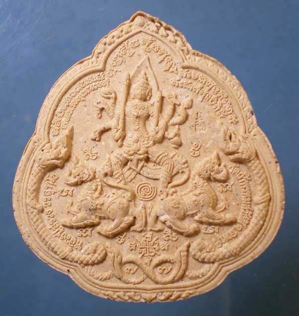 พระผง หลวงปู่สรวง วัดถ้ำพรหมสวัสดิ์ ลพบุรี