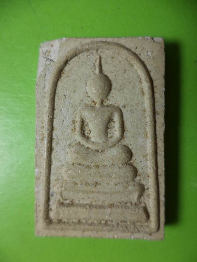 สมเด็จวัดถ้ำสุทธาวาส เคาะเดียวครับ