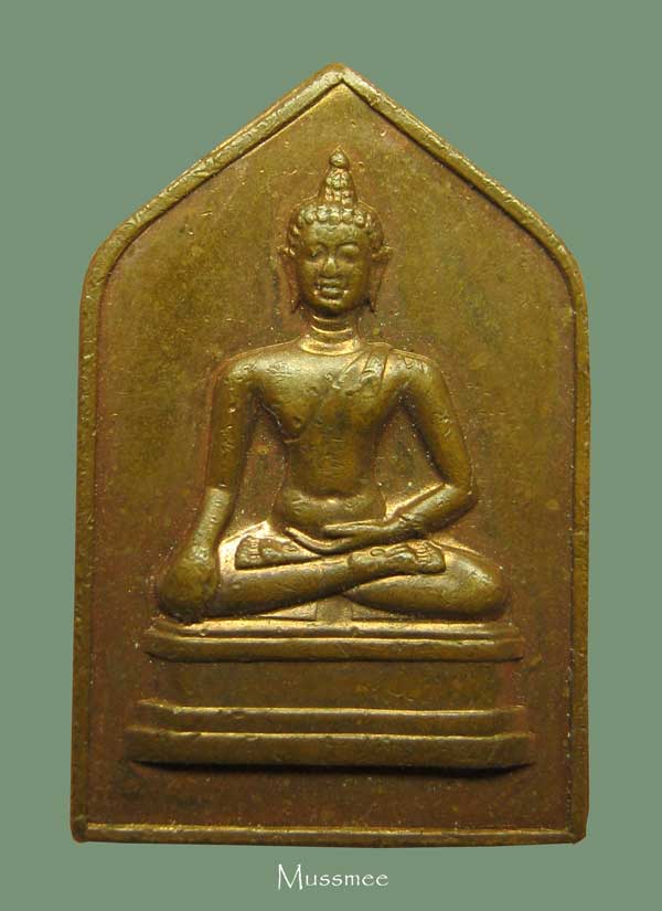 @@@ เหรียญพระพุทธสิหิงค์ เหรียญจอมพล ป.พิบูลสงคราม ปี 2494 เจ้าคุณศรีสนธิ์ วัดสุทัศน์ ปลุกเสก สวยยยย