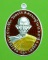 เหรียญรุ่น ชนะจน หลวงพ่อรวย วัดตะโก เนื้อเงินลงยาแดง