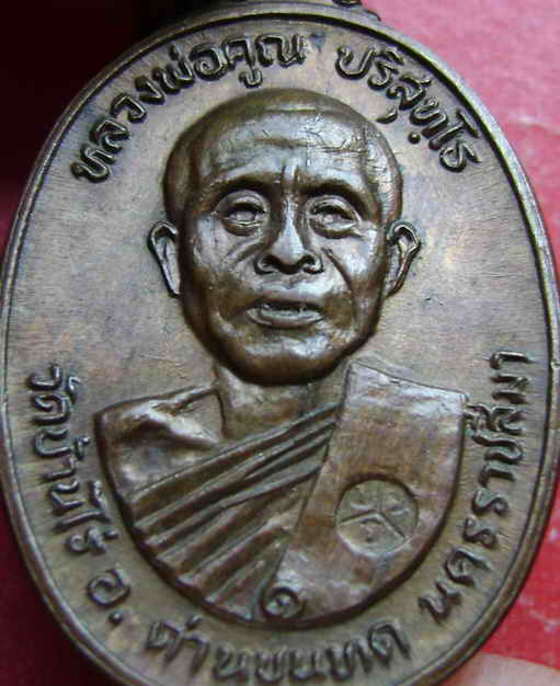 ตลาดไทรเก่า บล็อคนวะ (ไม่มีเม็ดตา) นิยมครับ