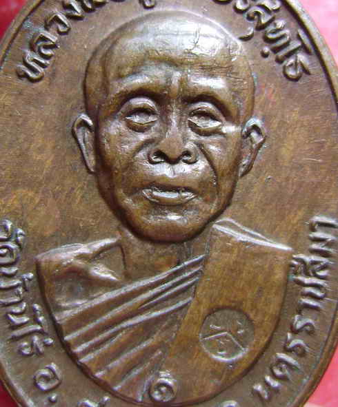 ตลาดไทรเก่า บล็อคนวะ (ไม่มีเม็ดตา) นิยมครับ