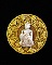 พระเสื้อเมือง-พระทรงเมือง เนื้อว่านยา หน้ากากเงิน
