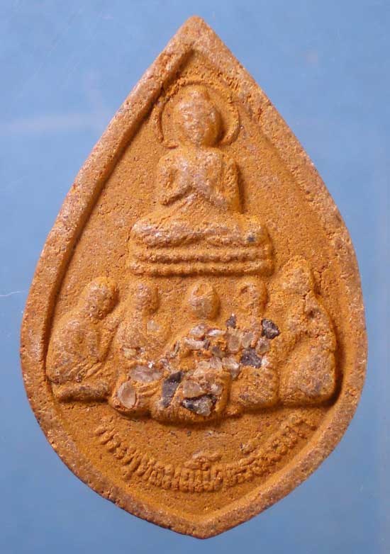 สมเด็จพุทธมณีโคตรศรีนรเก รุ่นแก้วมณีโคตร วัดพุทธวณาราม จ.อุบลราชธานี