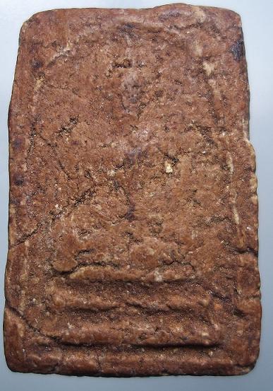 พระสมเด็จแปลกๆไม่ทราบที่