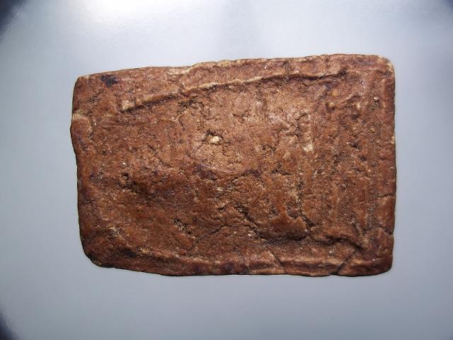 พระสมเด็จแปลกๆไม่ทราบที่