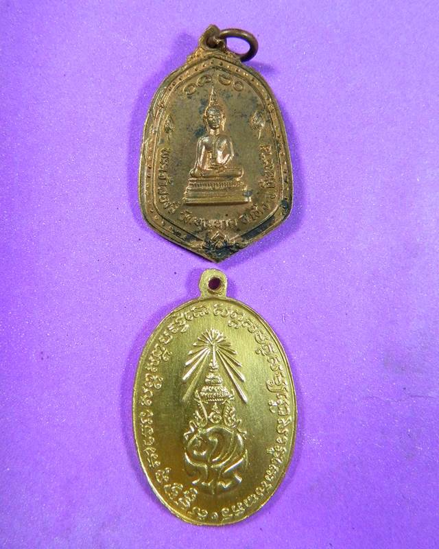 เหรียญครูบาศรีวิชัย ปี 2524 -ปี 2527 