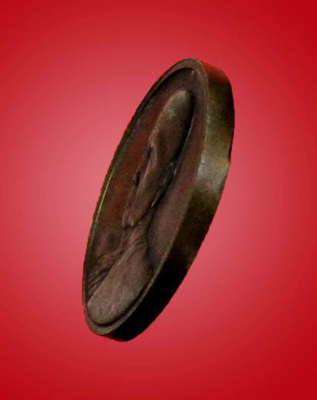 เหรียญหลวงปู่สิม พุทธาจาโร รุ่น 66 ปี 2526