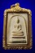 หลวงพ่อมุ่ย วัดดอนไร่ พิมพ์พระประธานตะกรุดสามกษัตริย์