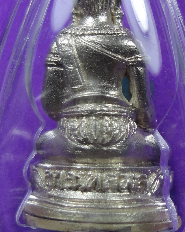 พระกริ่ง"ญาณทศพล" ของ พระญาณวิทยาคม (หลวงพ่อคูณ) เนื้อเงิน ปี 2536 รุ่น "ลายเซ็น"