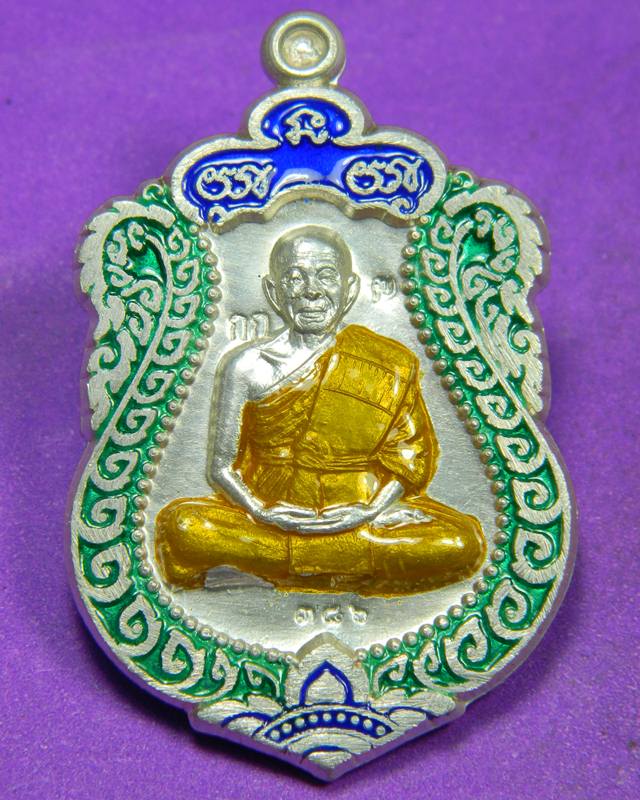 เหรียญเสมาหลวงพ่อคูณเนื้อเงินลงยา
