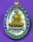 เหรียญหลวงพ่อคูณ รุ่นอายุยืน  เนื้อเงิน ลงยา พร้อมบัตรรับรอง