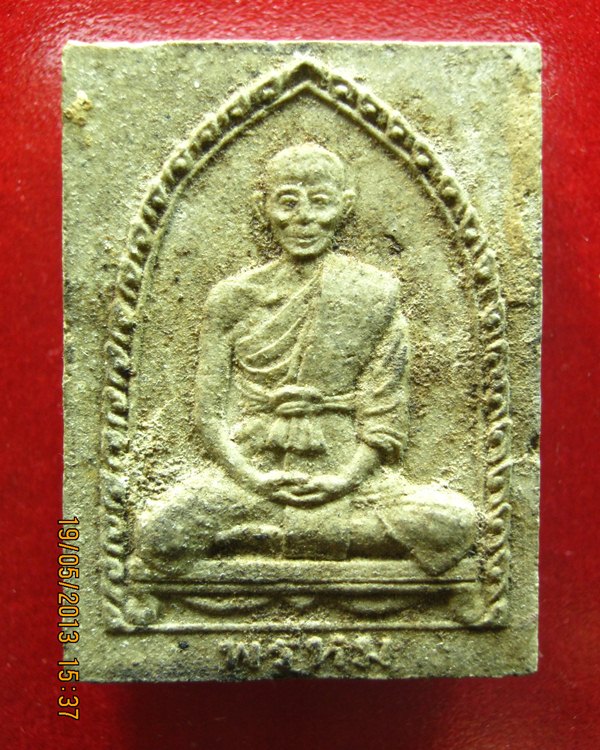 พระผงรูปเหมือนหลวงพ่อพรหม วัดขนอนเหนือ