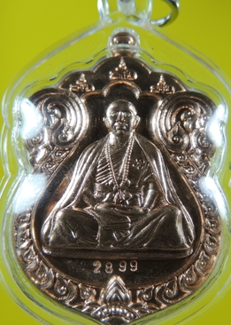 ครูบาอริยชาติ อริยจิตฺโต วัดแสงแก้วโพธิญาณ อ.แม่สรวย จ.เชียงราย เบาๆ