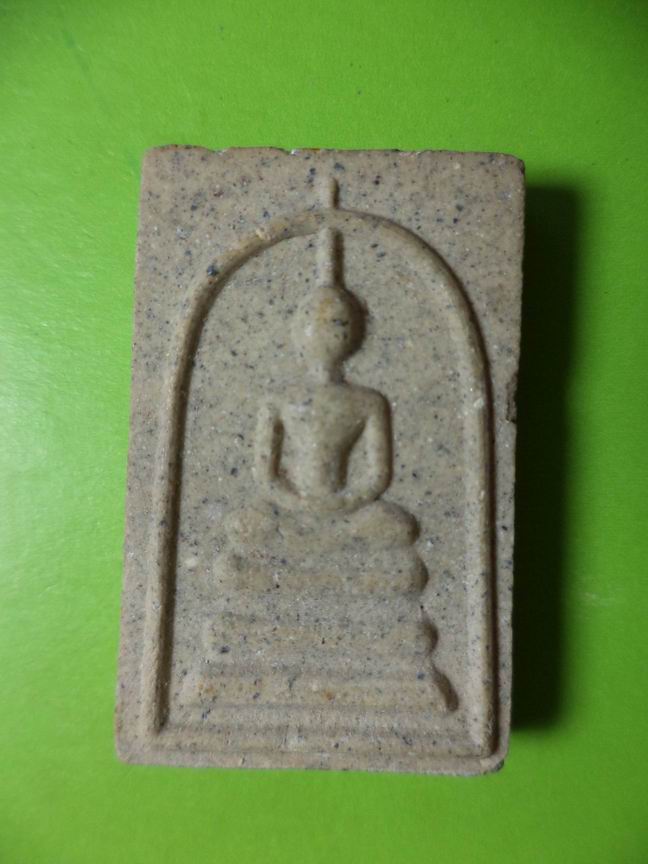 สมเด็จหลวงตาฤทธิ์ วัดถ้ำเต่า ปราจีนบุรี เคาะเดียวครับ