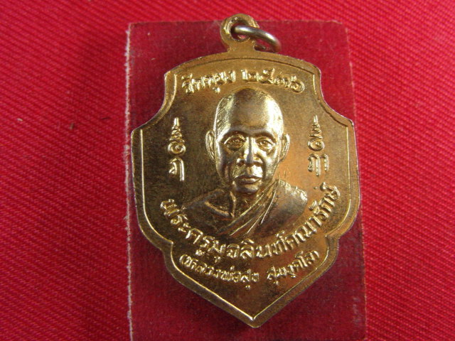 "จ่าสันต์" แดงเคาะเดียว/เหรียญหลวงพ่อดำ หลังหลวงพ่อสุข  วัดตุยง