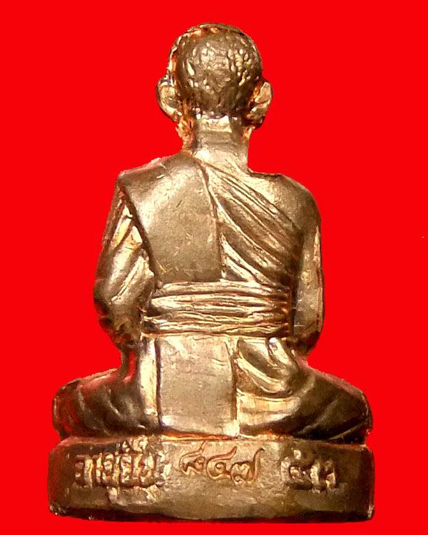 <<<รูปเหมือนปั๊ม รุ่นอายุยืน เนื้อทองแดง  หลวงพ่อคูณ ออกวัดแจ้งนอก พร้อมกล่องเดิม>>>