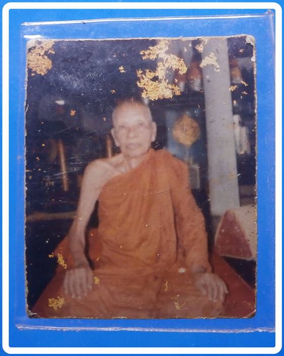 +++เริ่มต้น20บาท+++รูปถ่ายหลวงพ่อโก๊ะวัดเก้าห้อง จ.อยุธยา