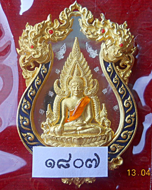 (๑๘๐๗)รุ่นจอมราชันย์ เหรียญหล่อฉลุ เนื้อทองระฆัง ชุบทองลงยาราชาวดี สีน้ำเงิน